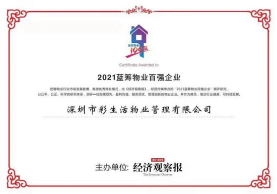 半年業(yè)績(jī)新聞1530_調(diào)整大小.png